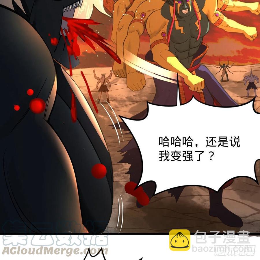206回 炼化刑天94