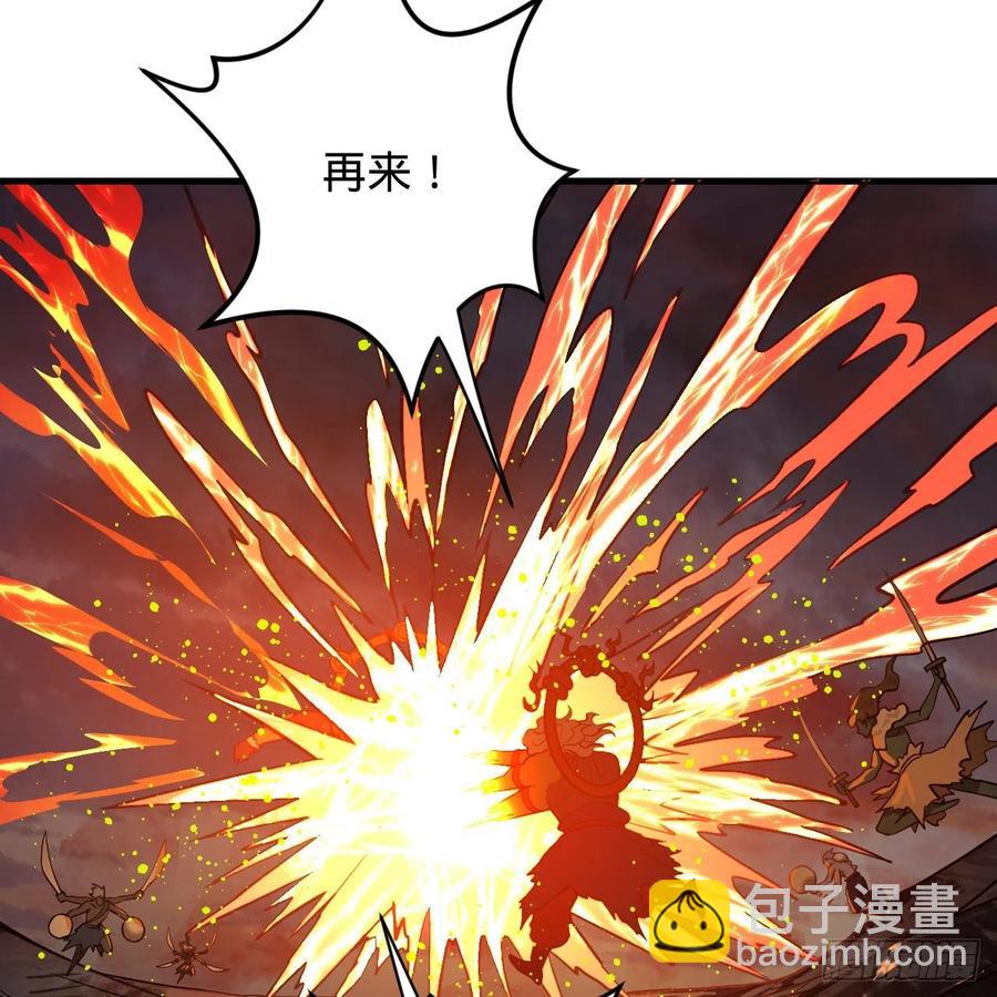 206回 炼化刑天95