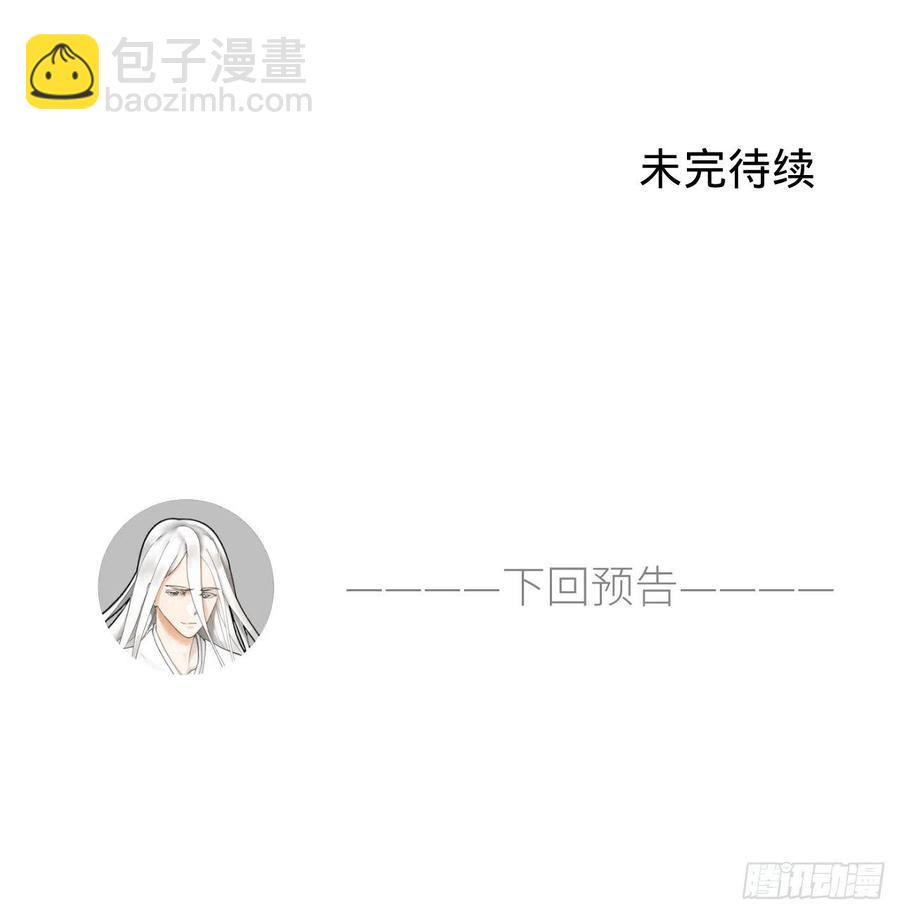 206回 炼化刑天98