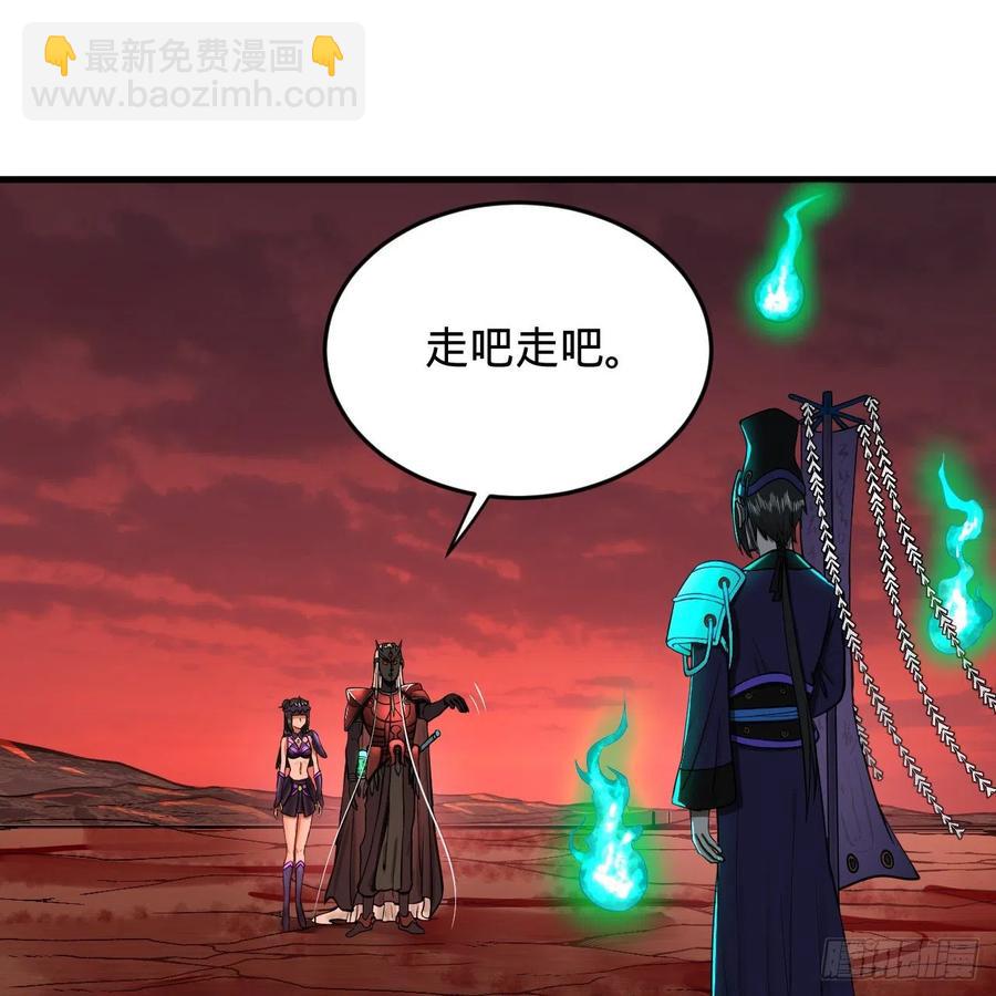 207回 仙帝上门11