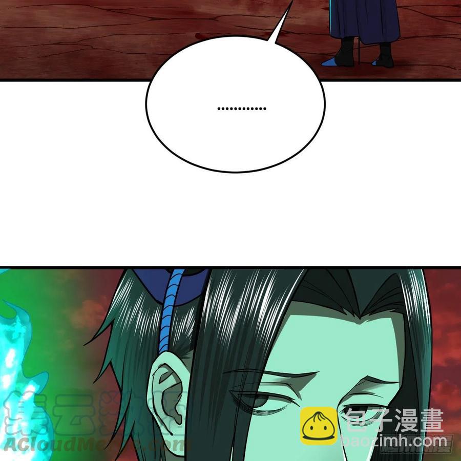 207回 仙帝上门12