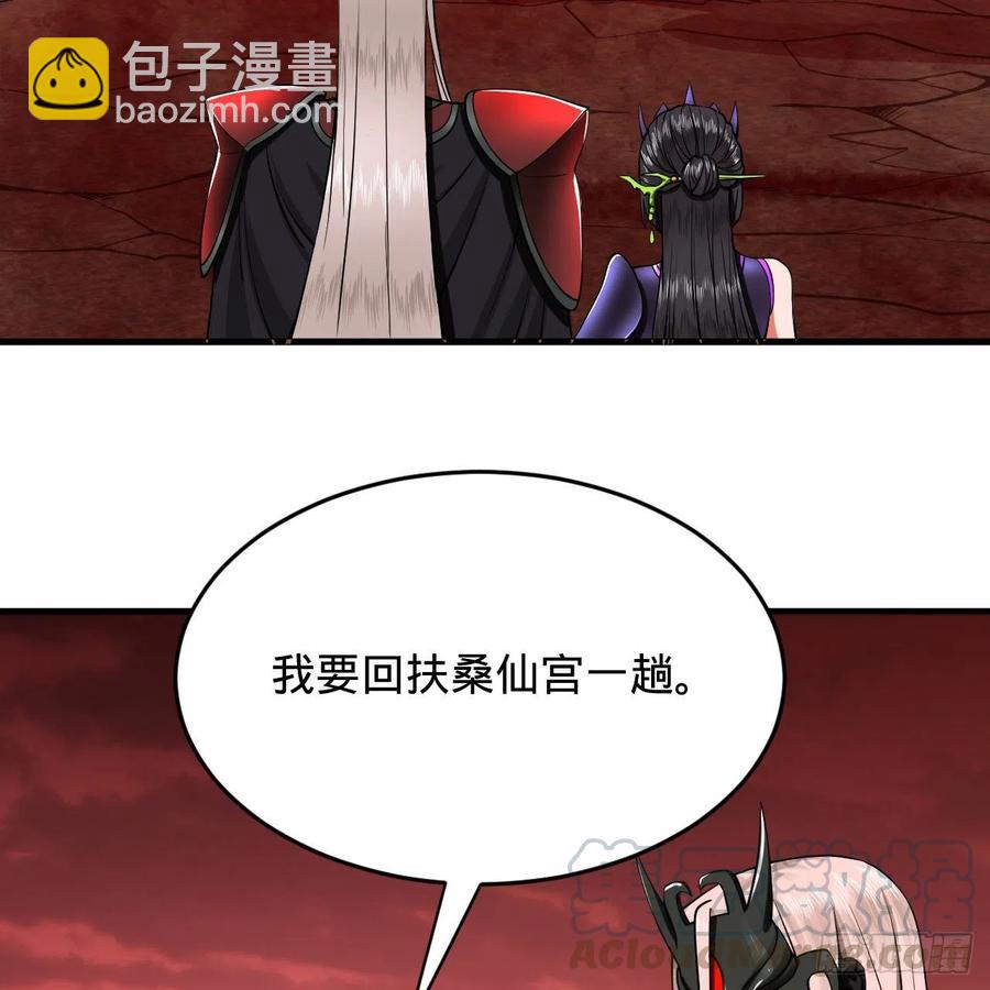 207回 仙帝上门16