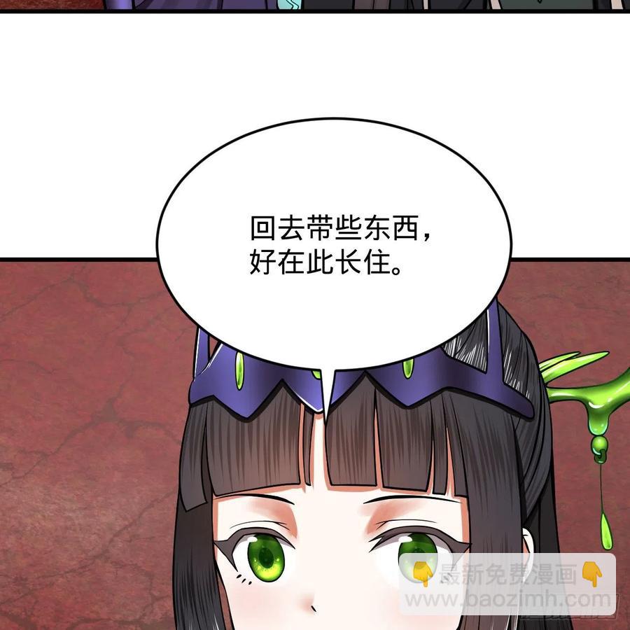 207回 仙帝上门18
