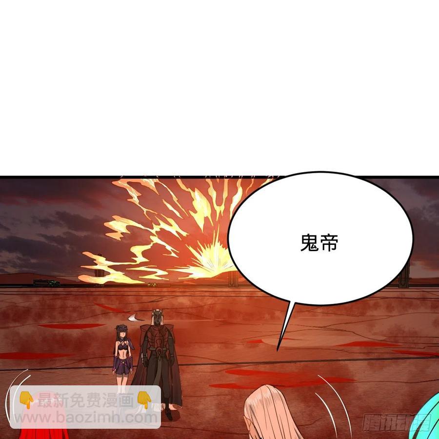 207回 仙帝上门2