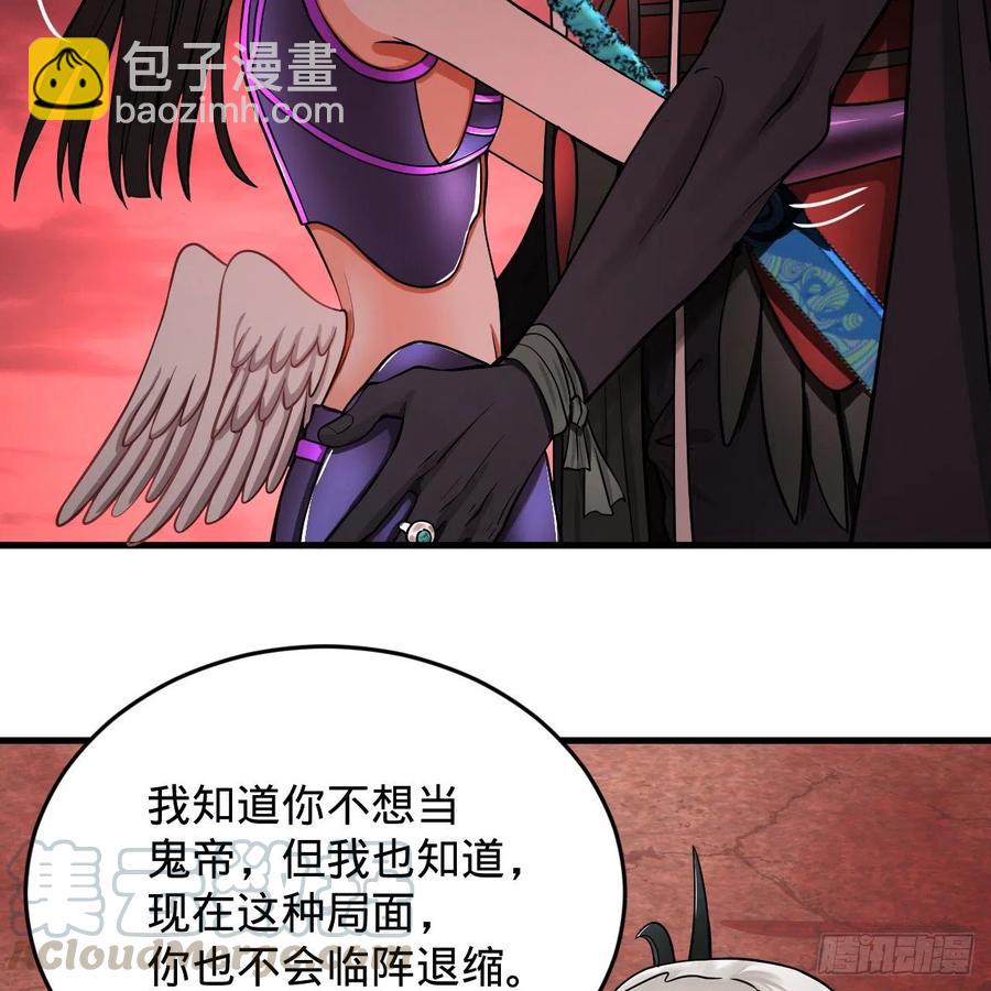 207回 仙帝上门20