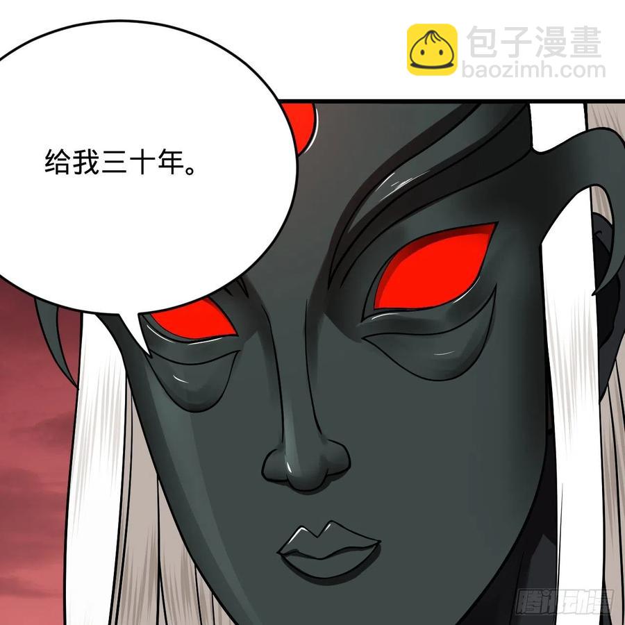 207回 仙帝上门23