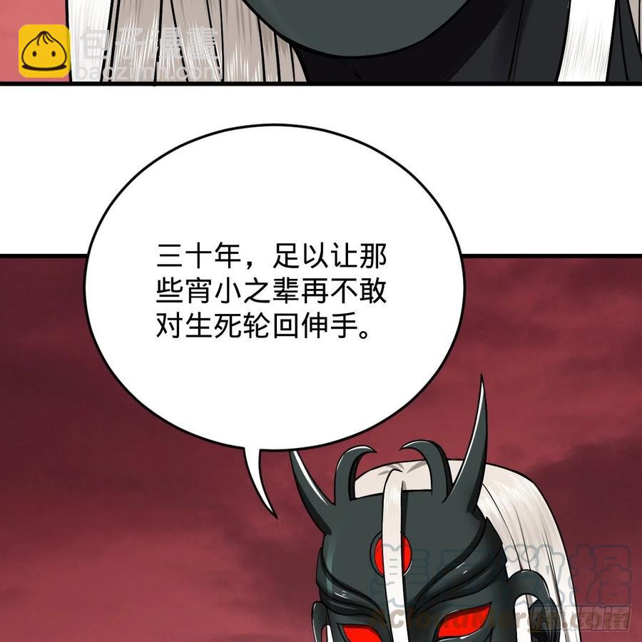 207回 仙帝上门24