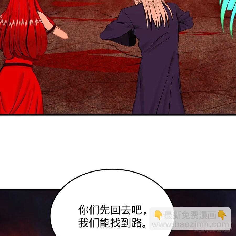 207回 仙帝上门3
