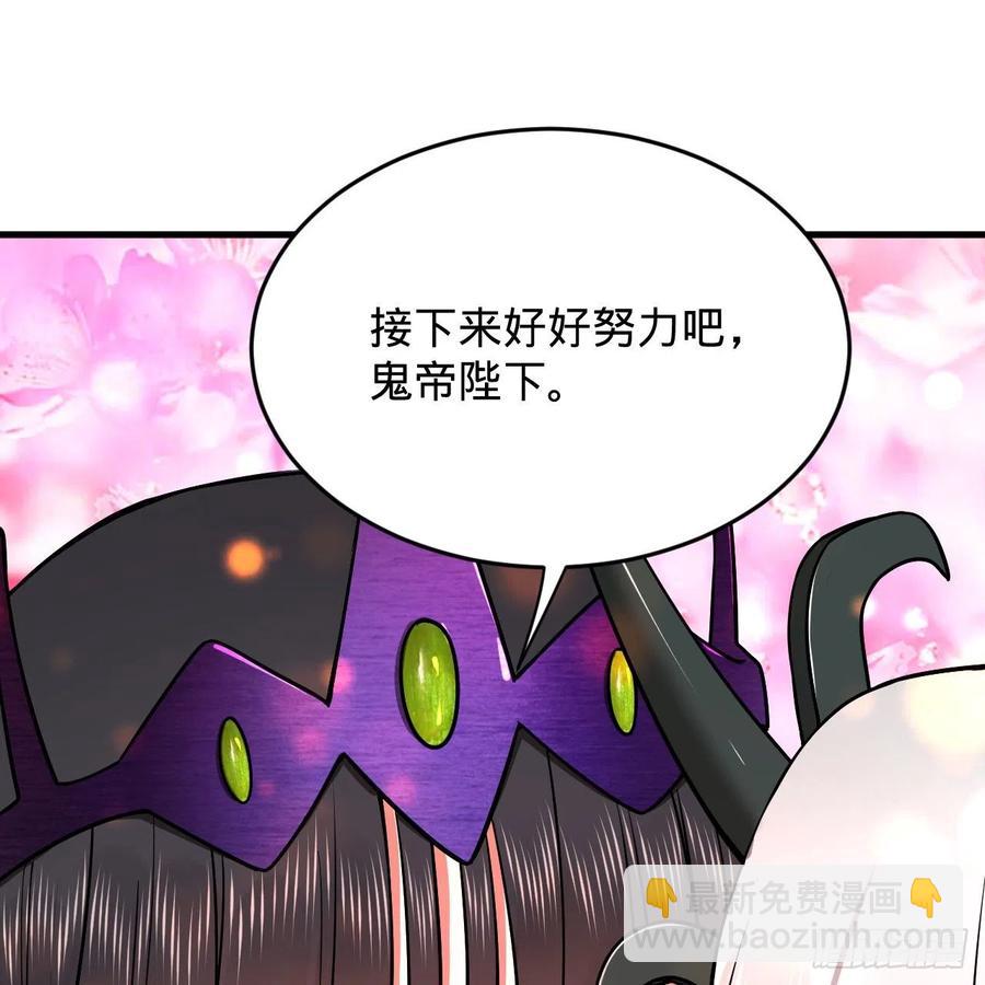 207回 仙帝上门30