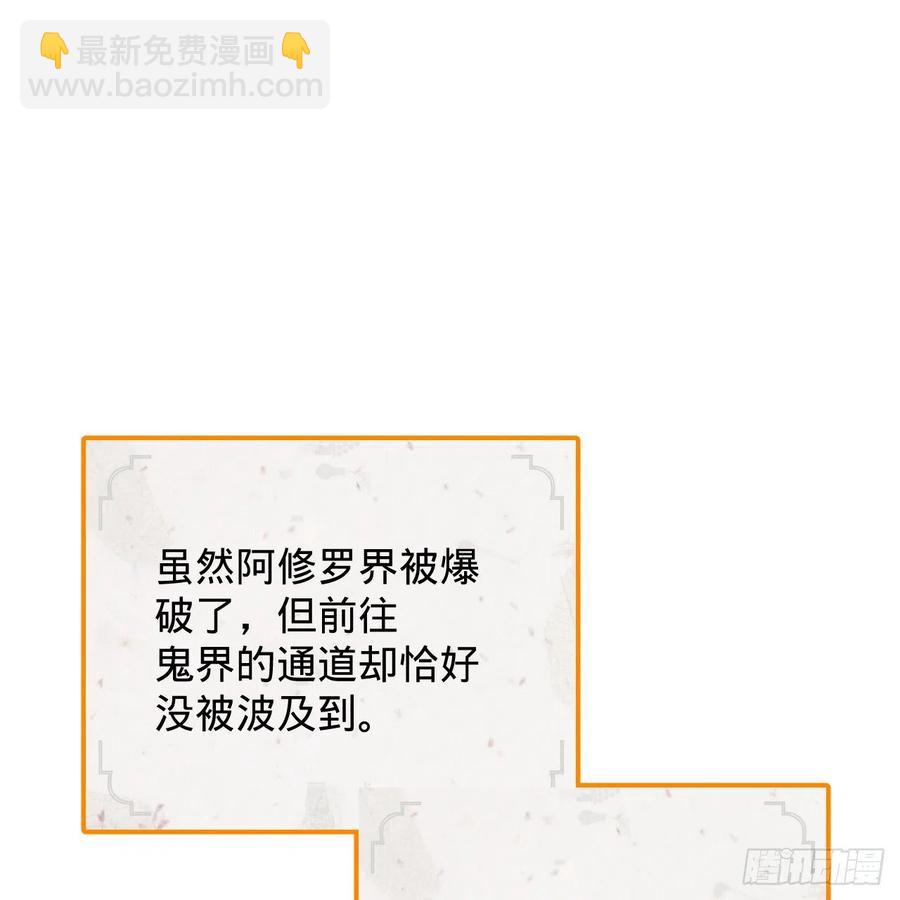 207回 仙帝上门33