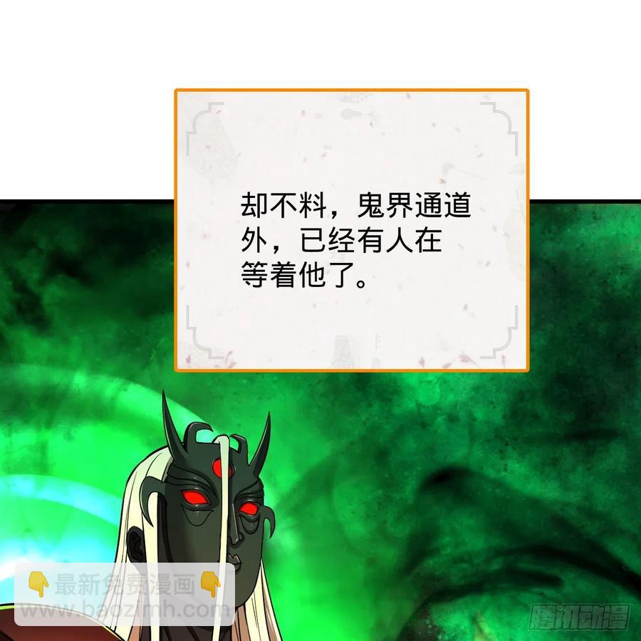 207回 仙帝上门35