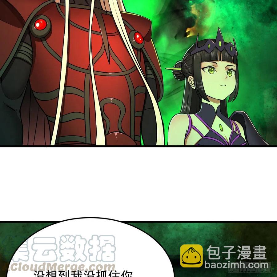 207回 仙帝上门36