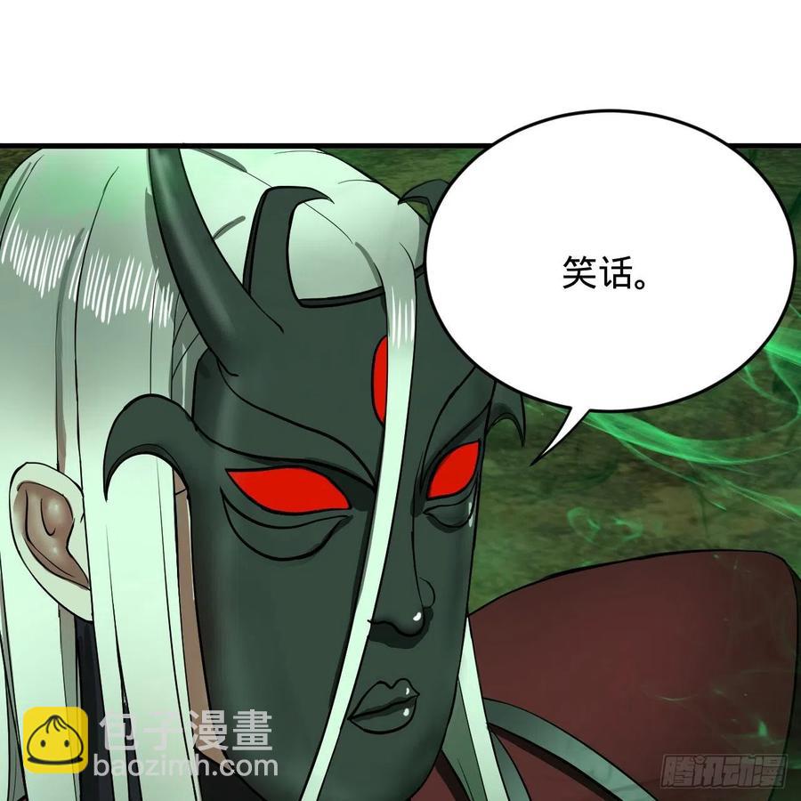 207回 仙帝上门39