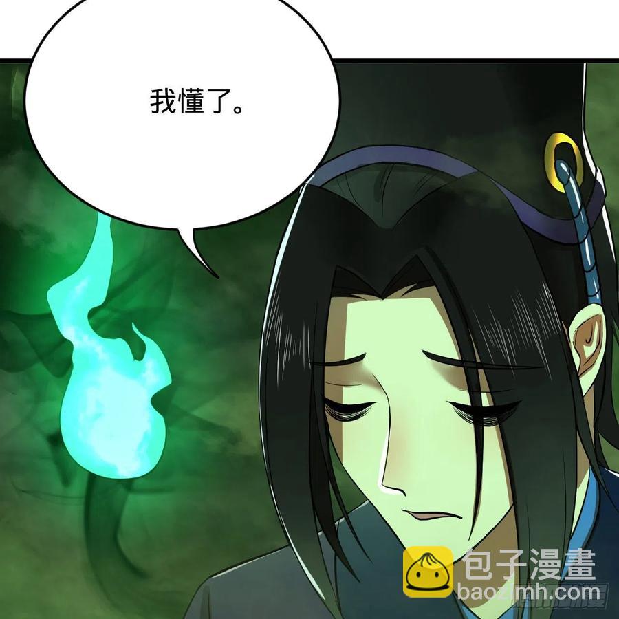 207回 仙帝上门42