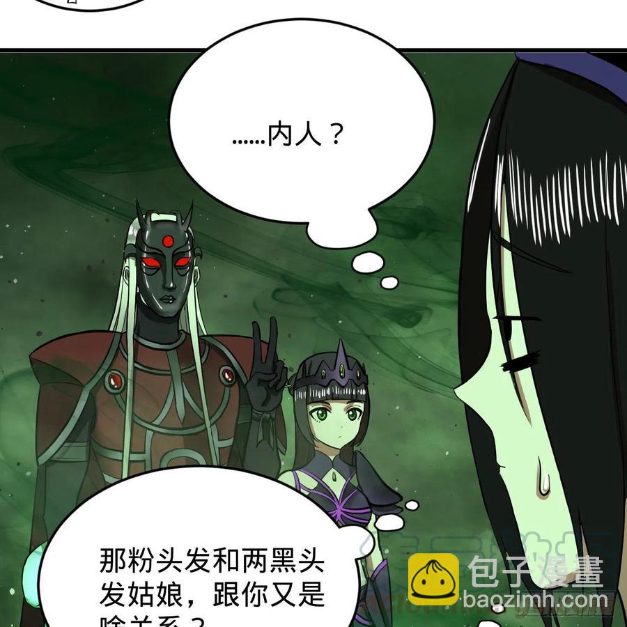 207回 仙帝上门48