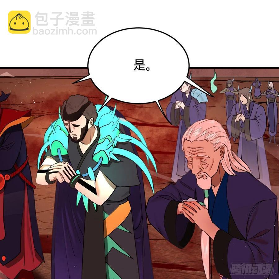 207回 仙帝上门5