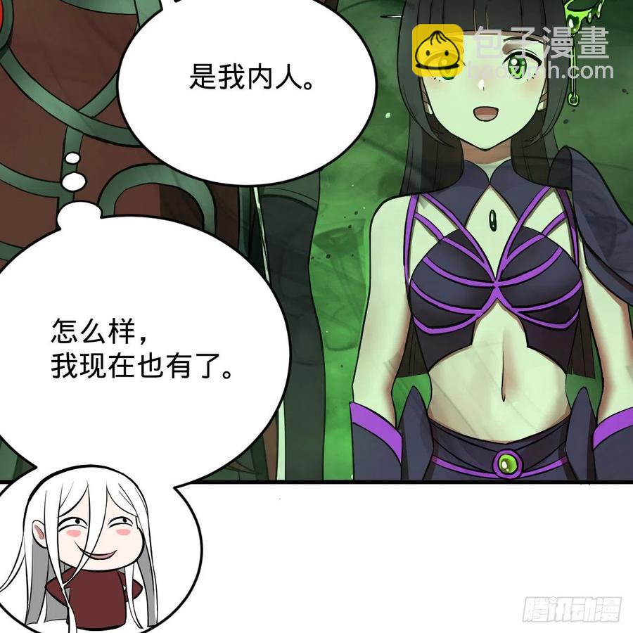 207回 仙帝上门51