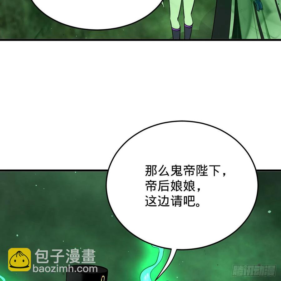 207回 仙帝上门55