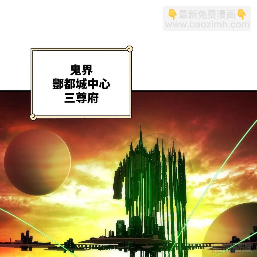 207回 仙帝上门57