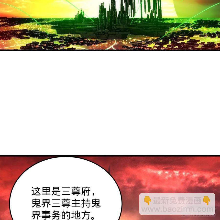 207回 仙帝上门58