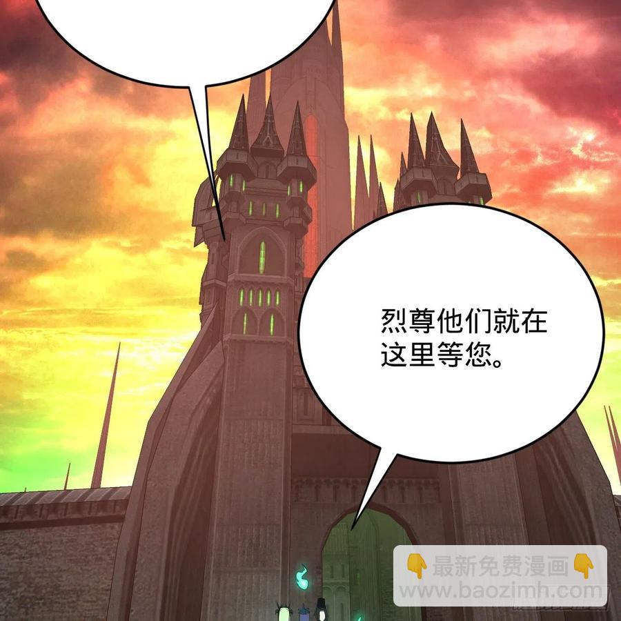 207回 仙帝上门59
