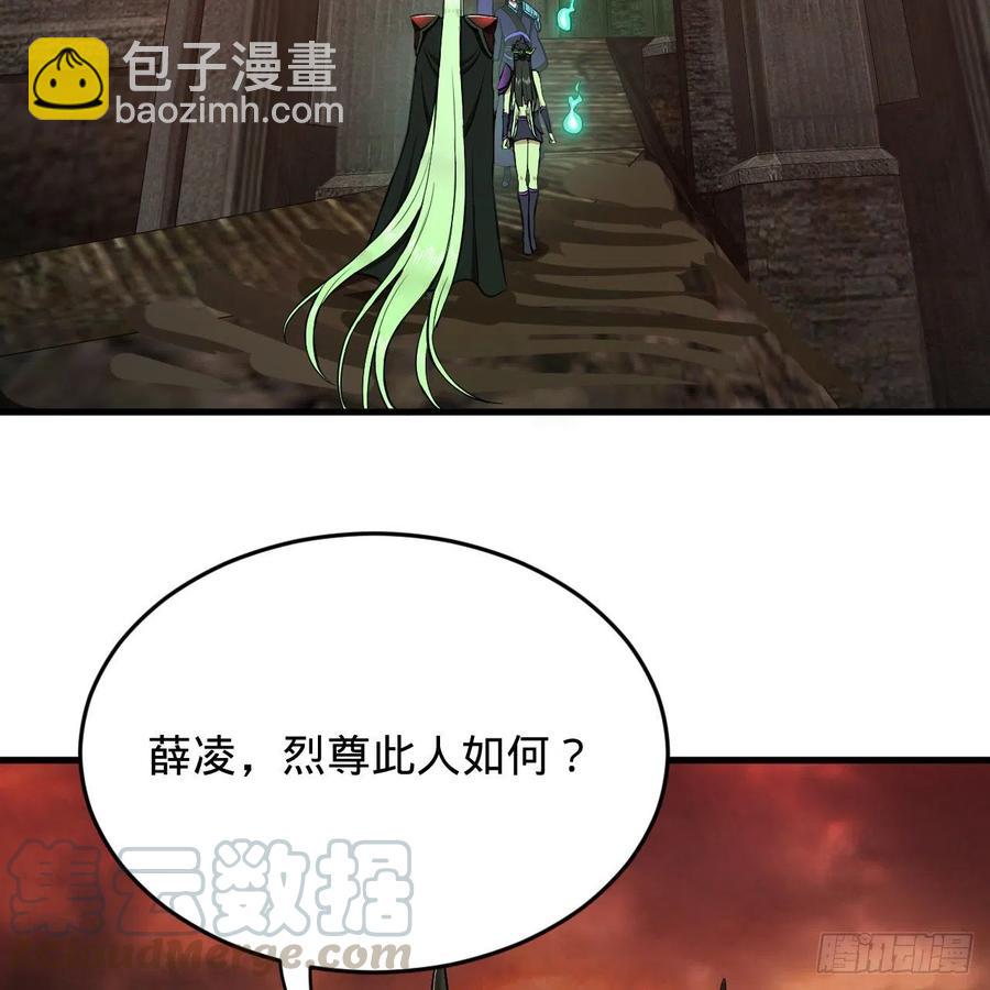 207回 仙帝上门60