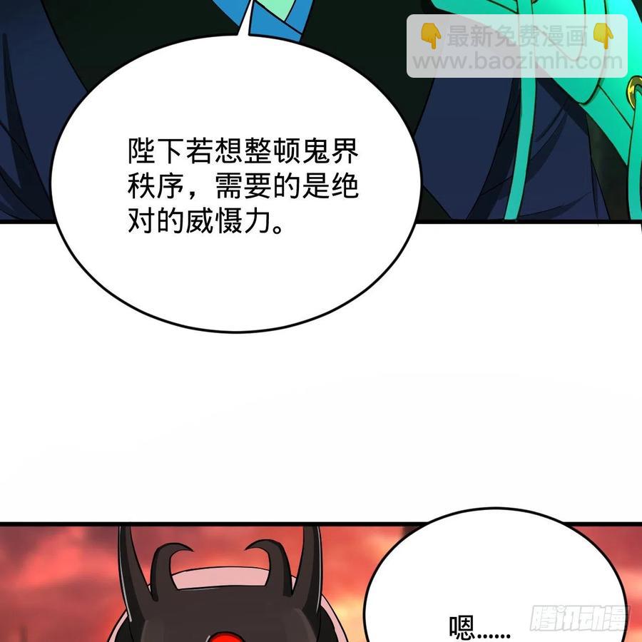 207回 仙帝上门65