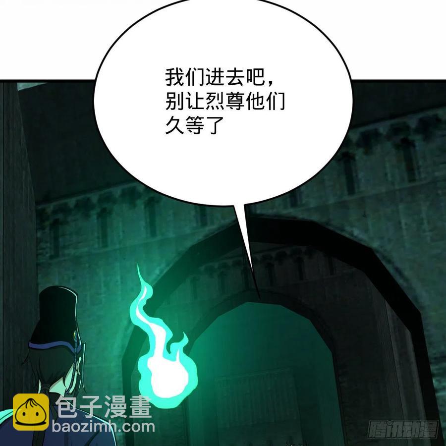 207回 仙帝上门67