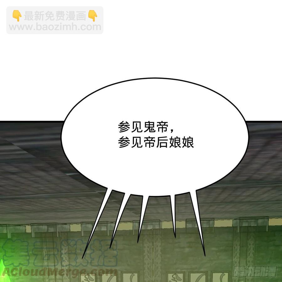207回 仙帝上门72