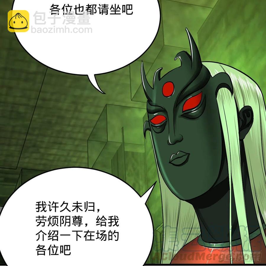 207回 仙帝上门76