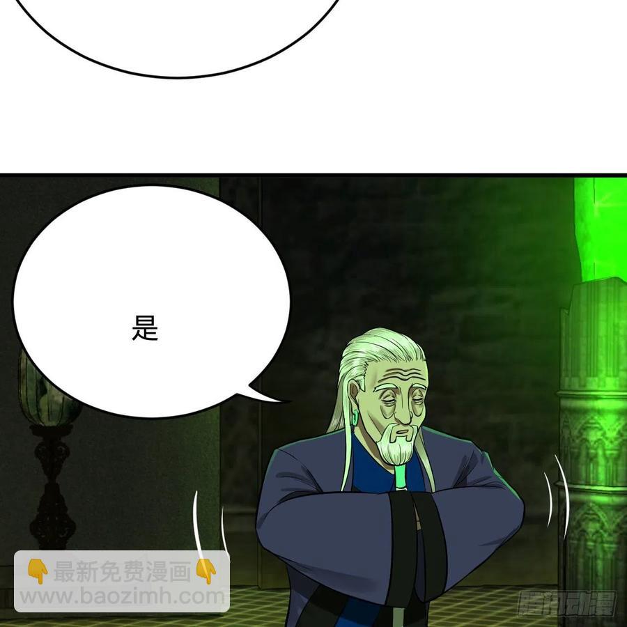 207回 仙帝上门77