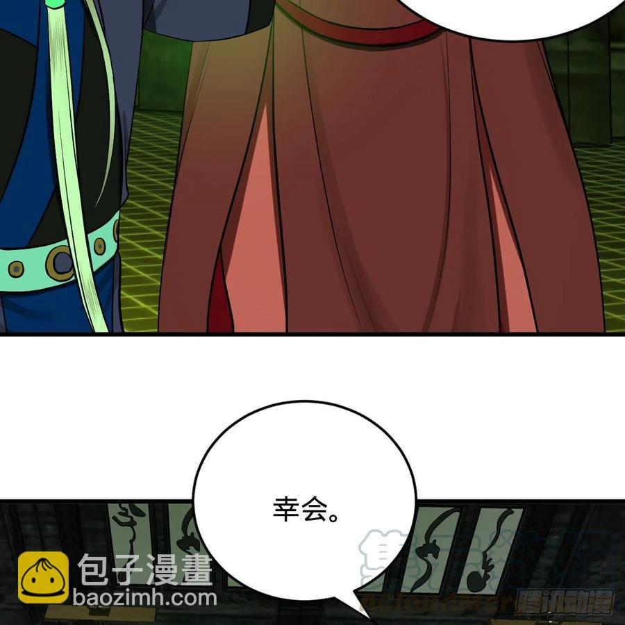 207回 仙帝上门80