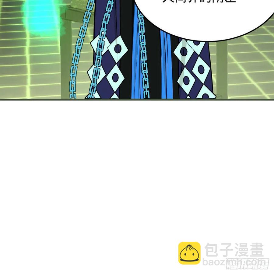 207回 仙帝上门86