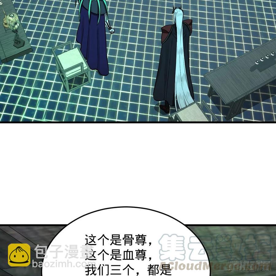 207回 仙帝上门88