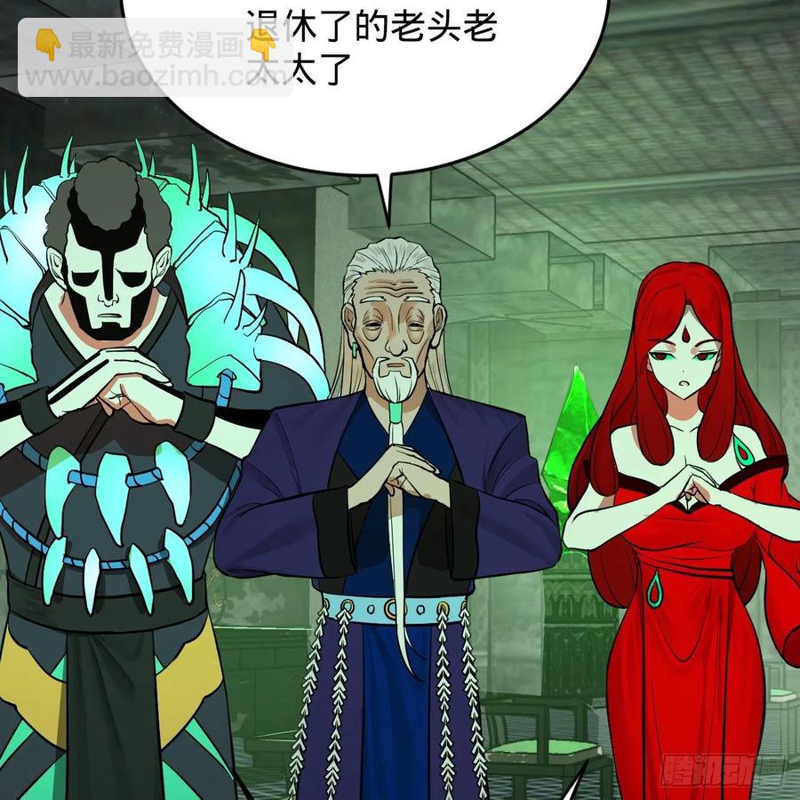 207回 仙帝上门89