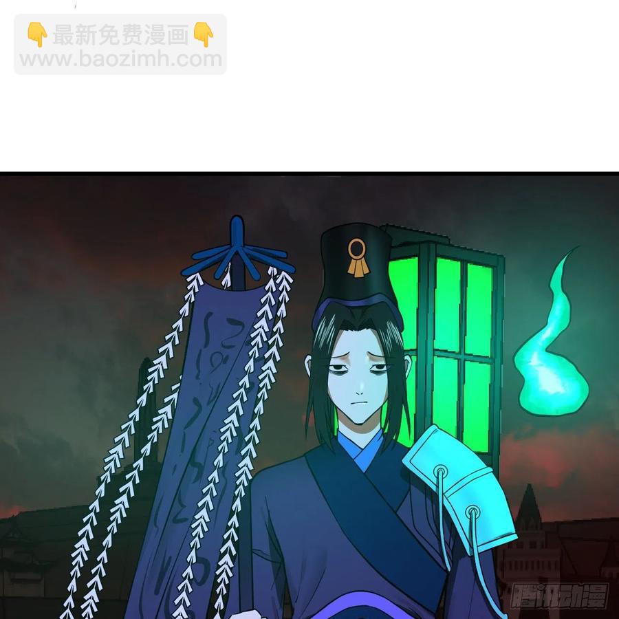 207回 仙帝上门9