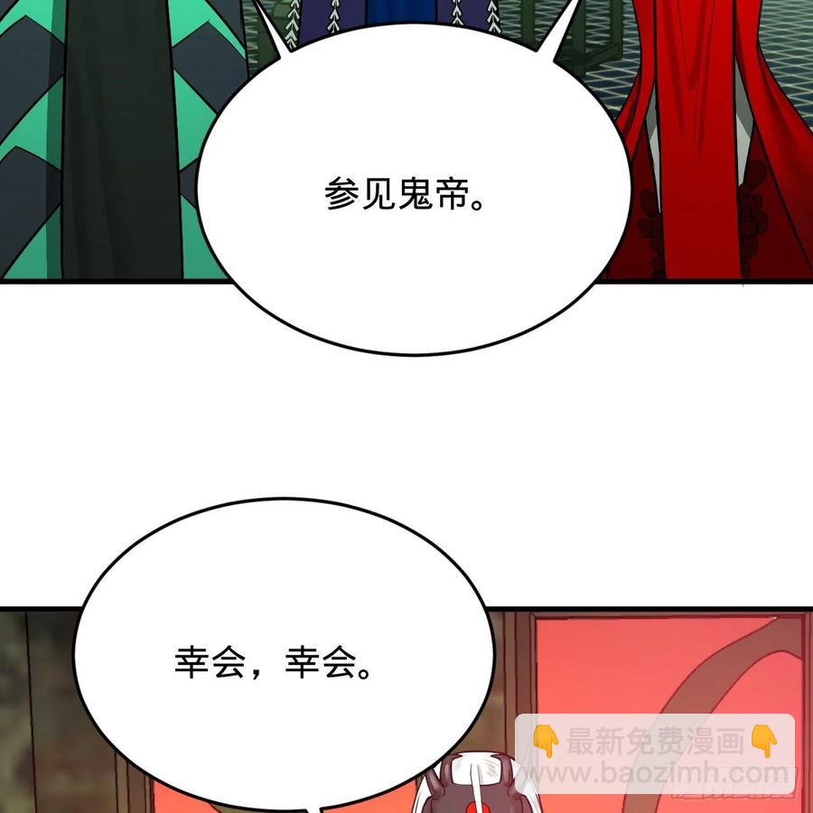 207回 仙帝上门90