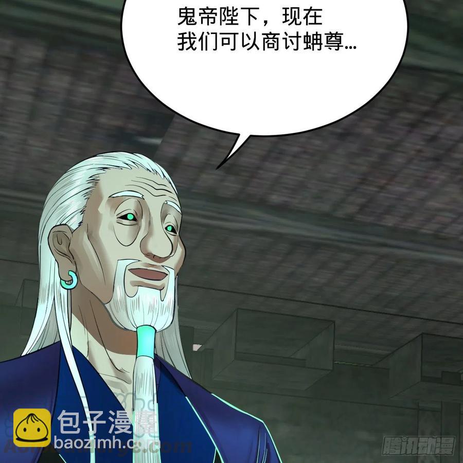 207回 仙帝上门92
