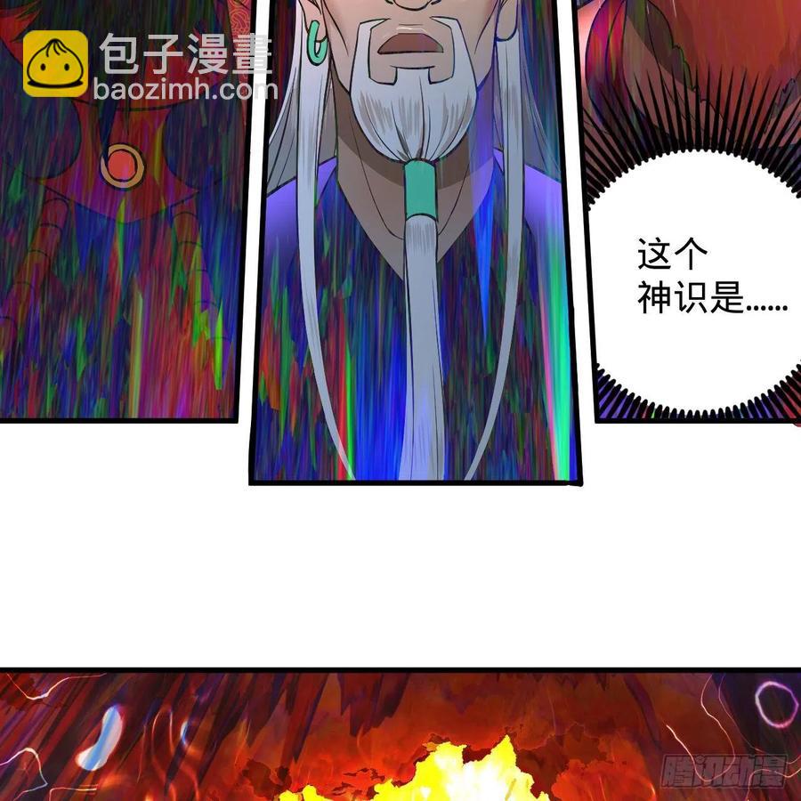 207回 仙帝上门98