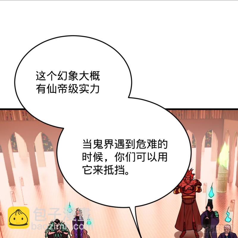 210回 实心铁木的反甲14