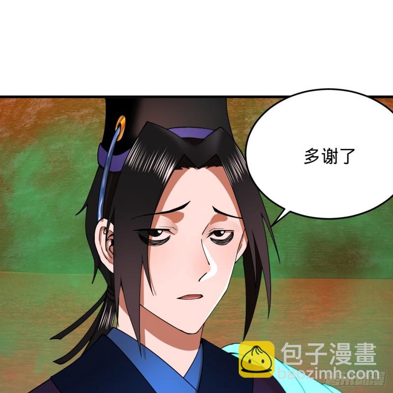 210回 实心铁木的反甲16