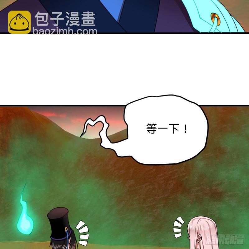 210回 实心铁木的反甲17