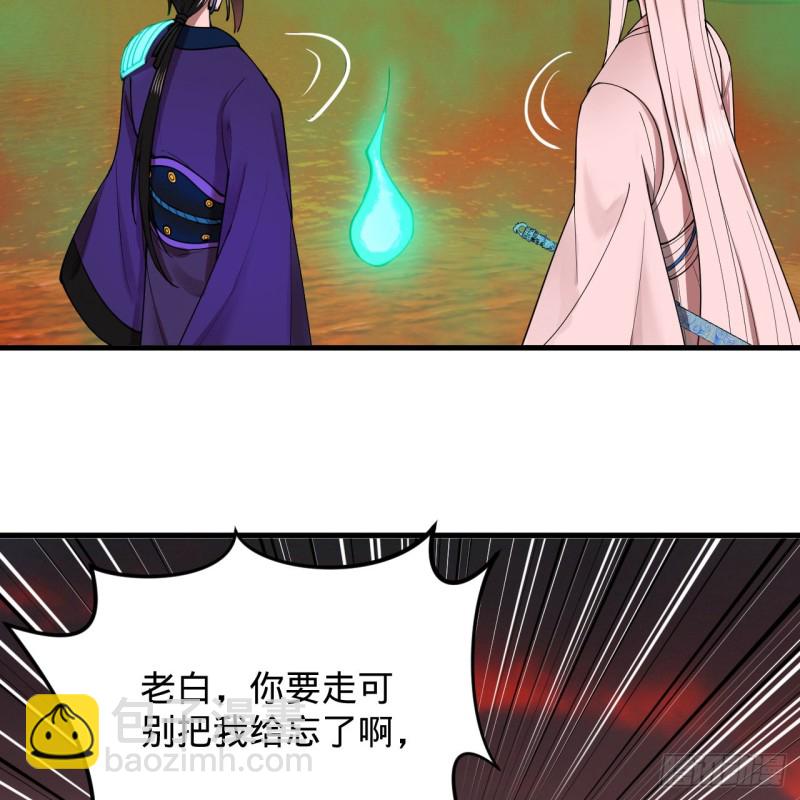 210回 实心铁木的反甲18