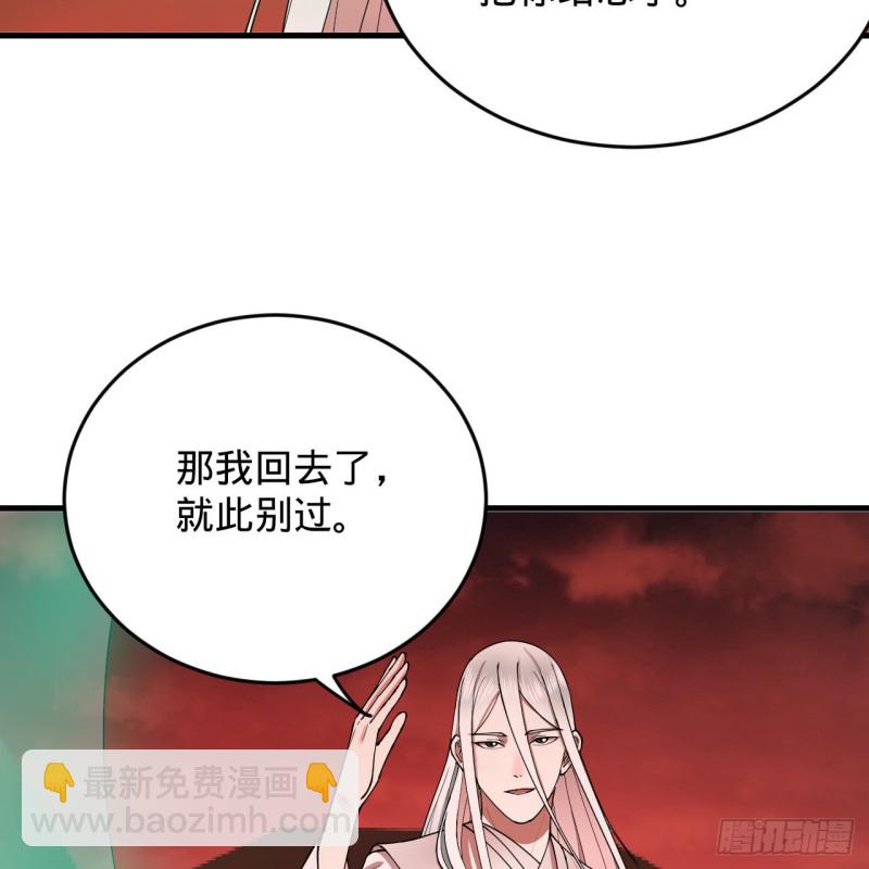 210回 实心铁木的反甲21