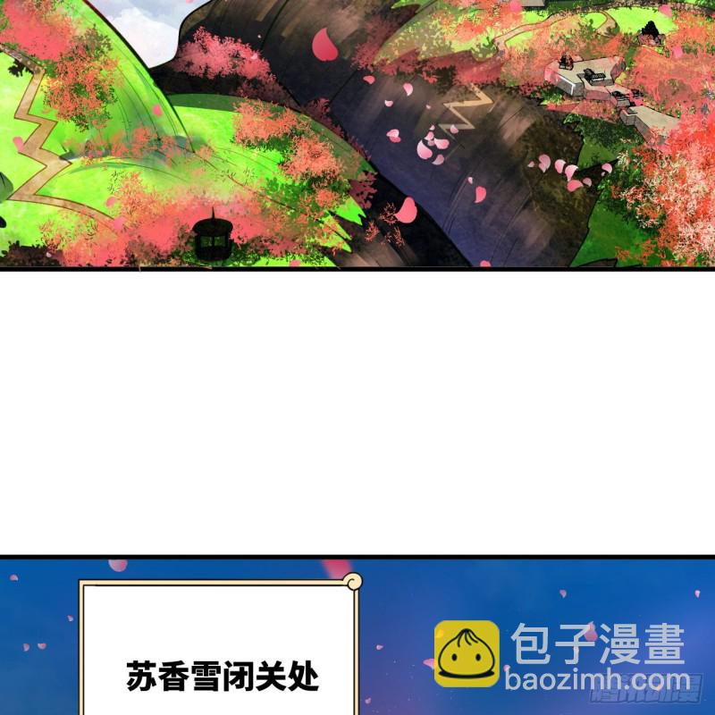 210回 实心铁木的反甲26