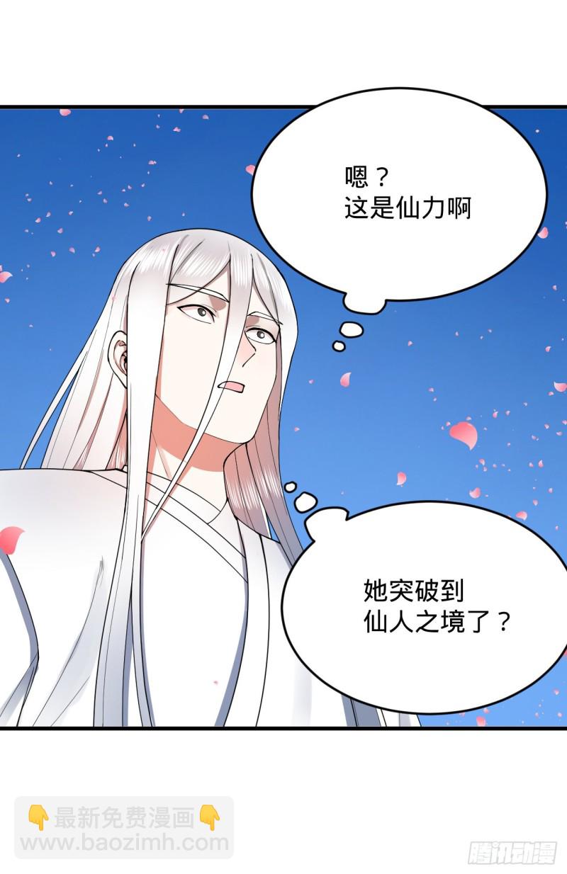 210回 实心铁木的反甲28