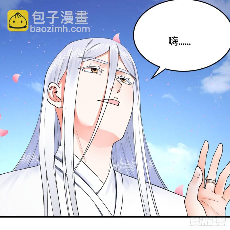 210回 实心铁木的反甲33