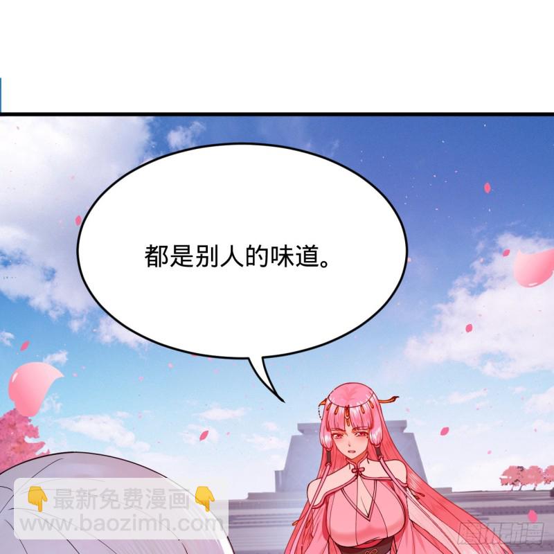 210回 实心铁木的反甲39