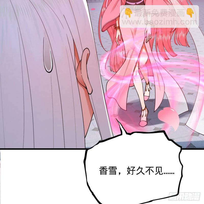 210回 实心铁木的反甲40