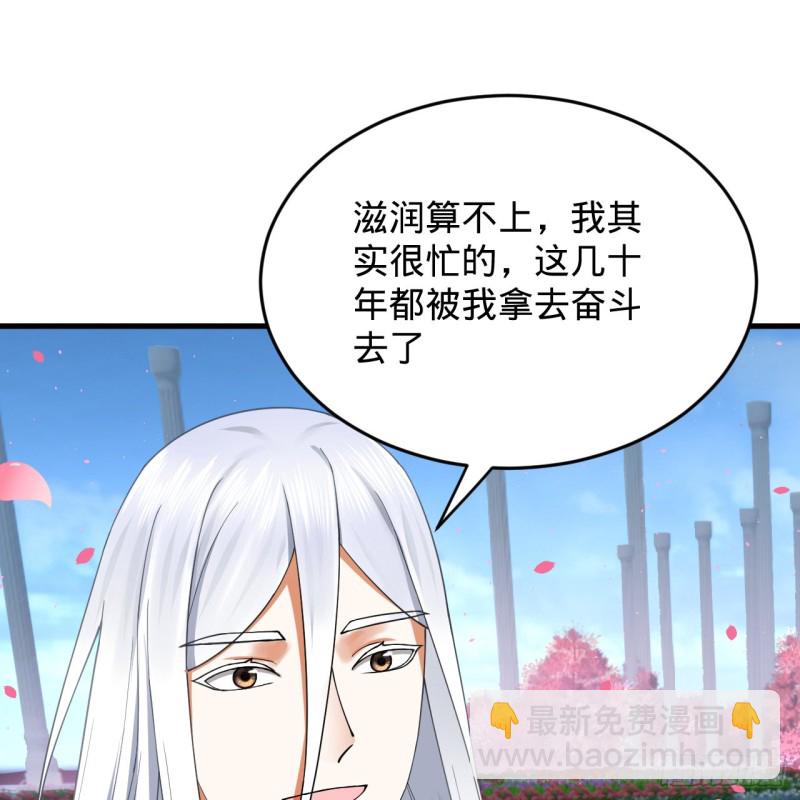 210回 实心铁木的反甲44